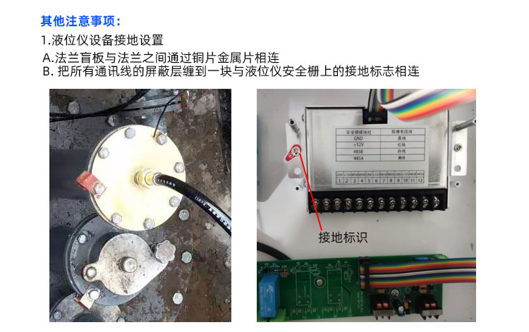 加油站油罐液位儀安裝圖片視頻教程 加油站油罐液位儀安裝圖片視頻教程